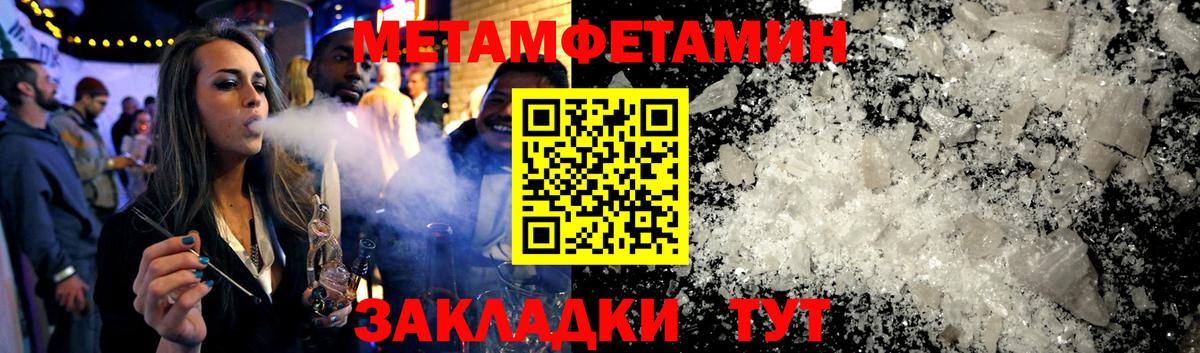 Тулун  АМФЕТАМИН Розовый  MEGA рабочий сайт  Вход с VPN  Amphetamine 