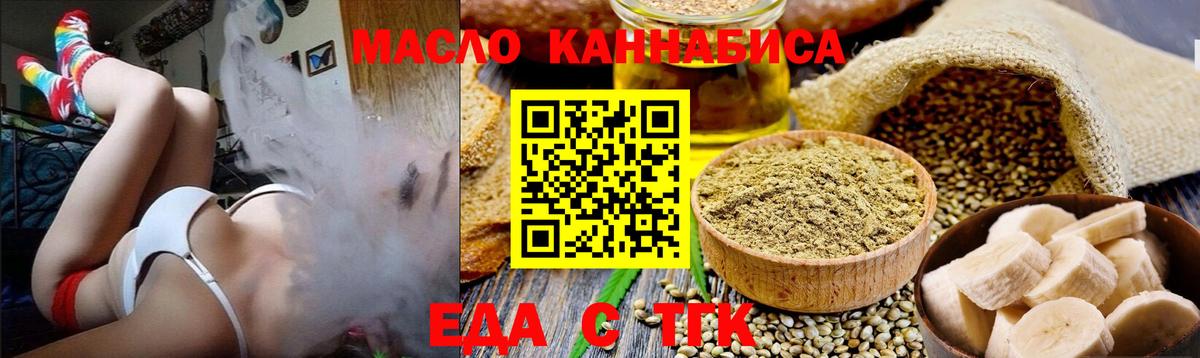 Тулун  Canna-Cookies конопля  Вход с VPN 