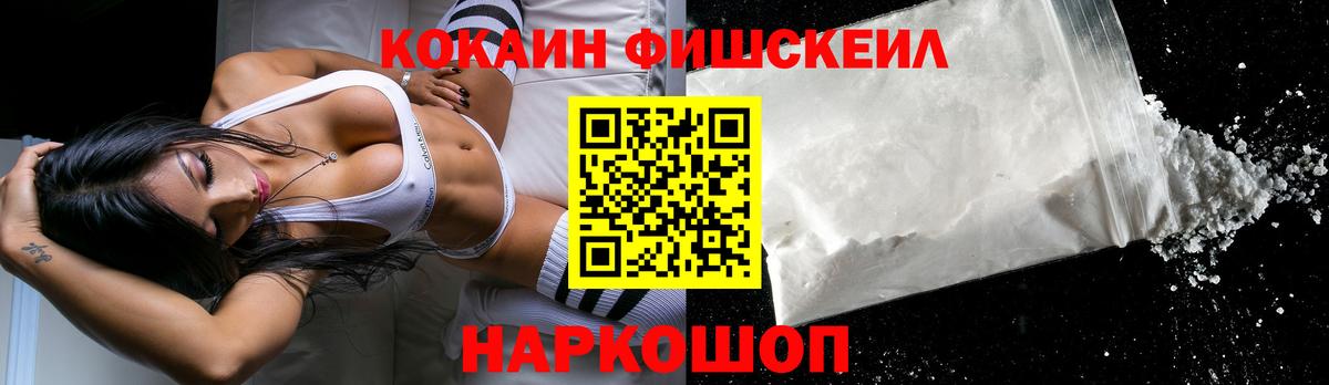 Cocaine Columbia Тулун