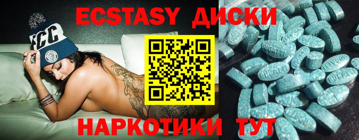 Ecstasy  купить наркотик  Вход с VPN  Тулун  Ecstasy Punisher  ЭКСТАЗИ круглые 