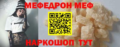 кокаин колумбия Чебаркуль