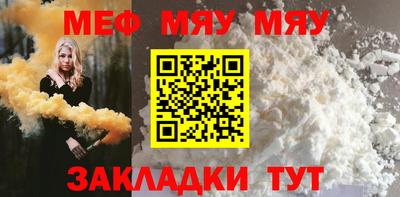 эйфоретик Чапаевск