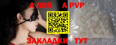эйфоретик Чапаевск