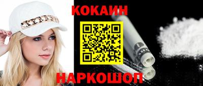 кокаин колумбия Чебаркуль