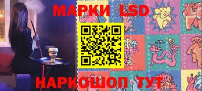 эйфоретик Чапаевск