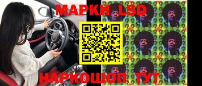 эйфоретик Чапаевск