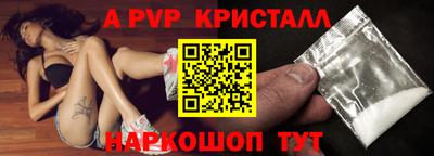 кокаин колумбия Чебаркуль