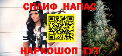 эйфоретик Чапаевск