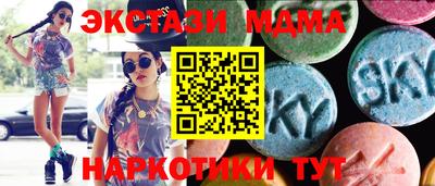 эйфоретик Чапаевск
