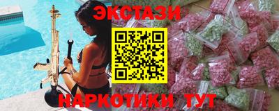 альфа пвп Чебоксары