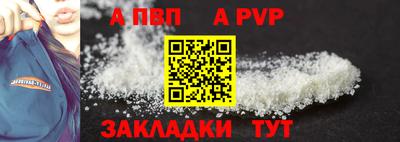 эйфоретик Чапаевск