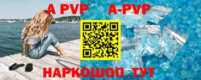эйфоретик Чапаевск