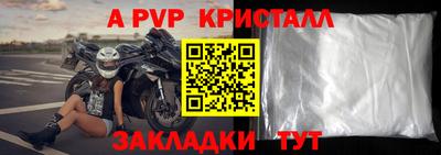 эйфоретик Чапаевск