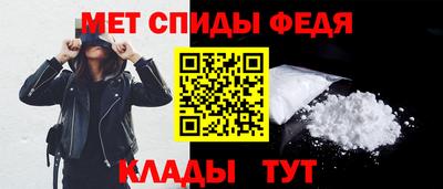 эйфоретик Чапаевск
