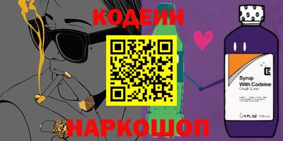 эйфоретик Чапаевск