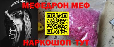 эйфоретик Чапаевск