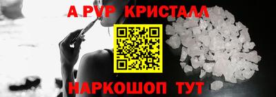 эйфоретик Чапаевск