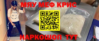 альфа пвп Чебоксары