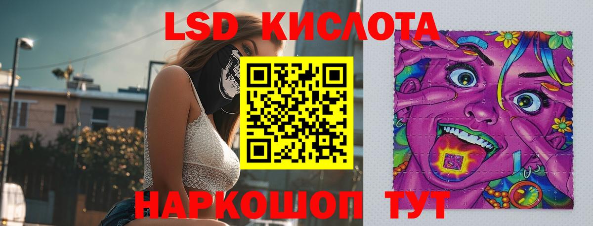 Тулун  LSD-25 экстази кислота  LSD-25 экстази кислота  Вход с VPN 