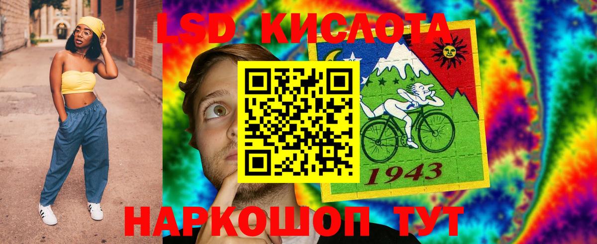 ЛСД экстази ecstasy Тулун