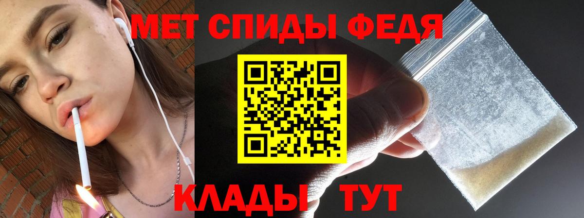 Первитин кристалл  Первитин кристалл  Вход с VPN  Тулун 