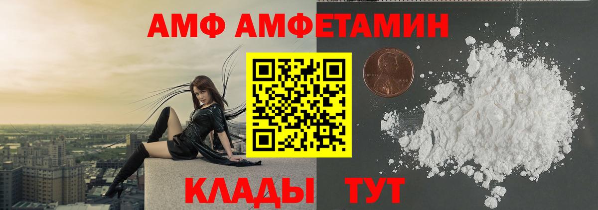 АМФ   А ПВП СК кристаллы  Cocaine  Вход с VPN  Меф   ГАШ  Бошки Шишки  Codein  Тулун  Мефедрон  Гашиш 