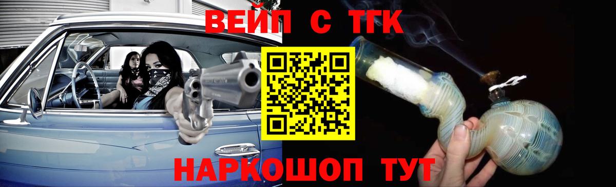 ТГК Wax Тулун