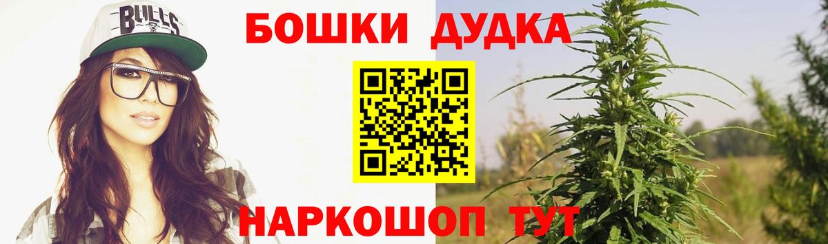 Конопля MAZAR  МАРИХУАНА марихуана  Каннабис THC 21%  Вход с VPN  Тулун 